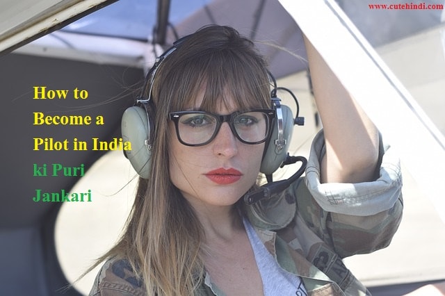 How to Become a Pilot in India ki Puri Jankari Hindi mein