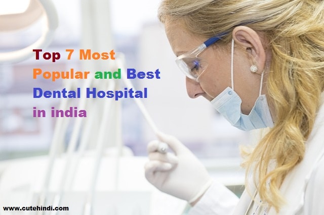 Top 7 Most Popular and Best Dental Hospital in India