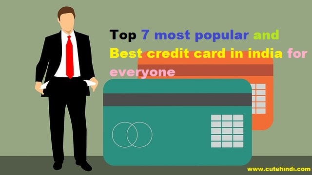 Top 7 most popular and Best credit card in india for everyone