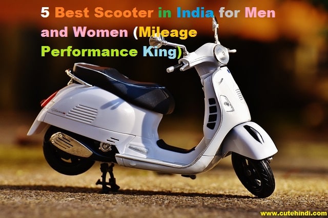 5 Best Scooter in India 2024 for Men/Women (Mileage King)