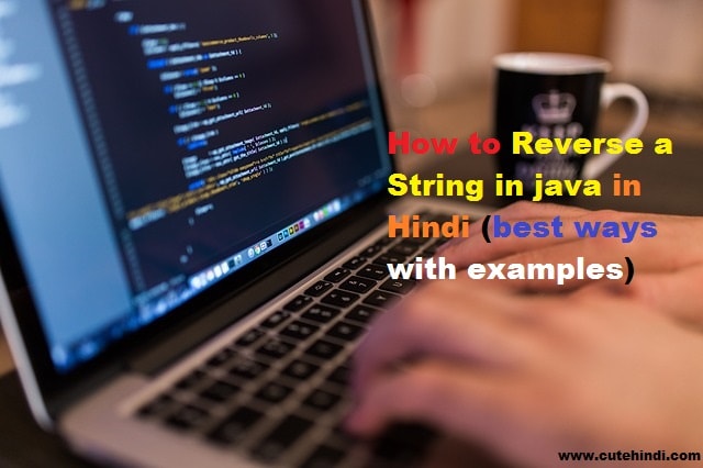 How to Reverse a String in java in Hindi word by word example