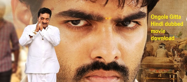 Movie hindi dubbed download filmyzilla