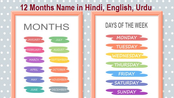 12 Months Name in Hindi, English, Urdu