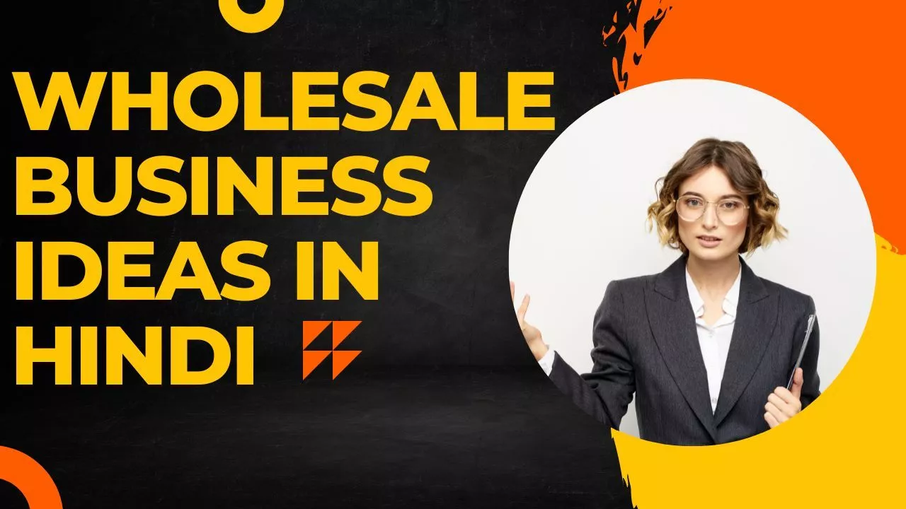 70+ Wholesale Business Ideas in Hindi 2024 और कमाओ लाखों रुपए