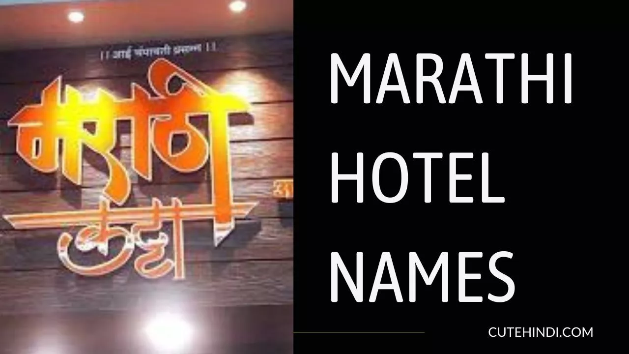 Marathi Hotel Names जो कि 5 Star Ratings के साथ उपलब्ध है