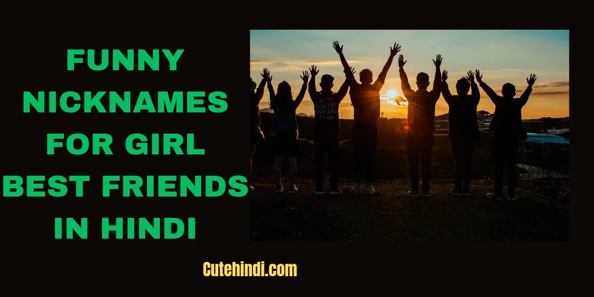 Funny Nicknames for Girl Best Friends in Hindi 2024 (Boys & Girls)