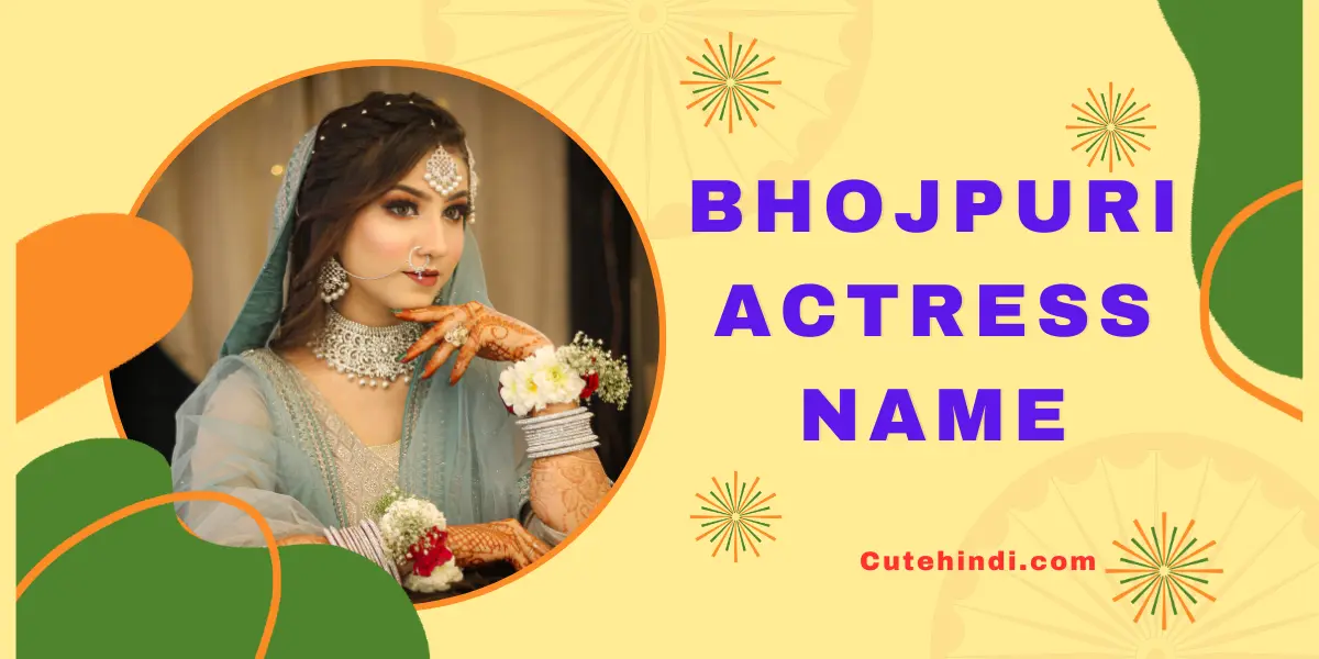 Bhojpuri Actress Name